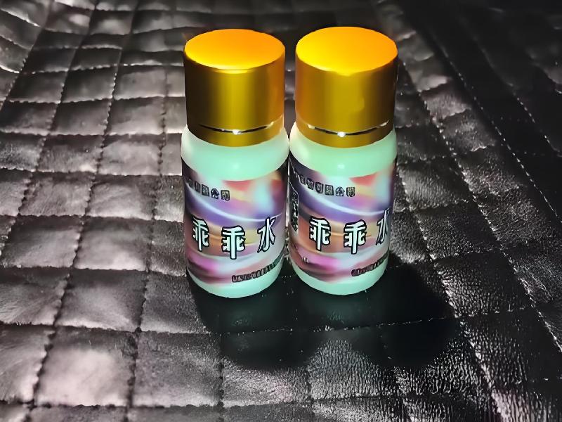 正品迷催水6217-oG21型号